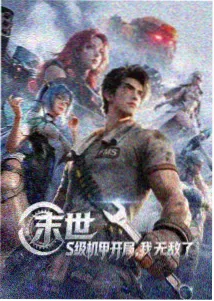 《妈妈的味道》原唱母带版歌词卡片